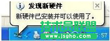 如何安装电脑公司WinXP系统无线网卡？