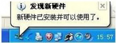 如何安装电脑公司WinXP系统无线网卡？