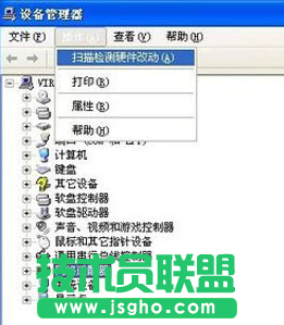 如何安装电脑公司WinXP系统无线网卡？(3)