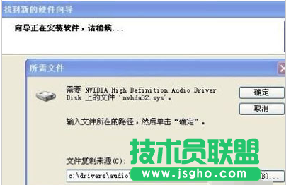 如何安装电脑公司WinXP系统无线网卡？(8)
