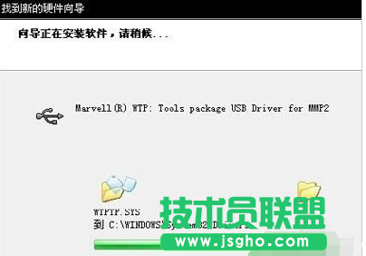 如何安装电脑公司WinXP系统无线网卡？(9)
