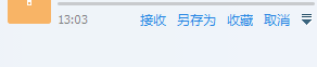 技术员联盟谈QQ文件无法另存为的几种情况