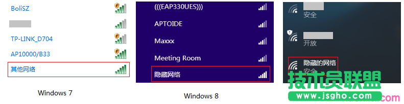 路由器tplink845怎么隐藏信号