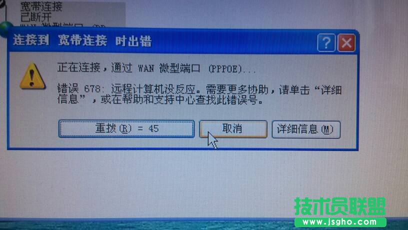 为什么一键重装雨林木风WinXP系统连不上网？