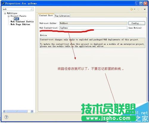 eclipse中git项目提交遇到冲突文件问题怎么办