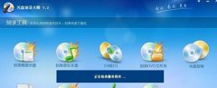 win7如何制作光盘？