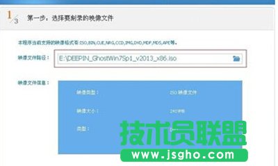 win7系统