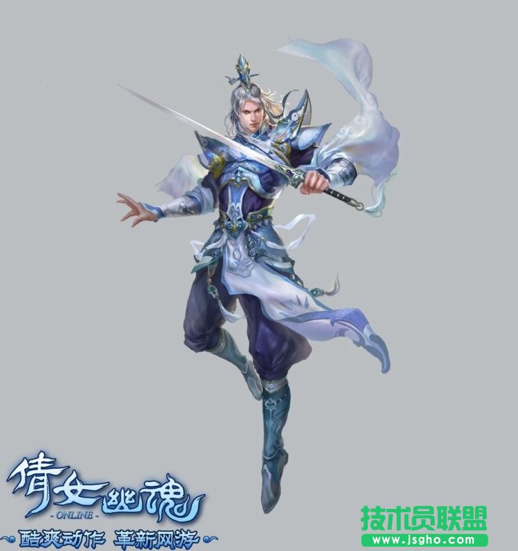 《倩女幽魂2》平民方士个人心得分享