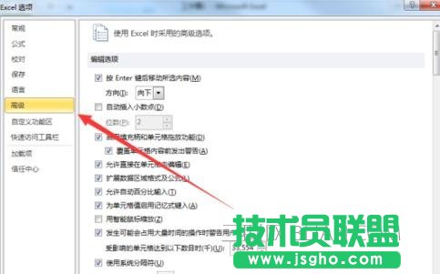 excel2010如何隐藏网格线