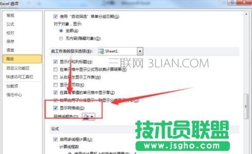 excel2010如何隐藏网格线