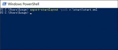 Win10系统怎么备份开始菜单布局?