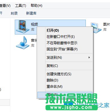 Win8怎么把文件夹添加到库中？