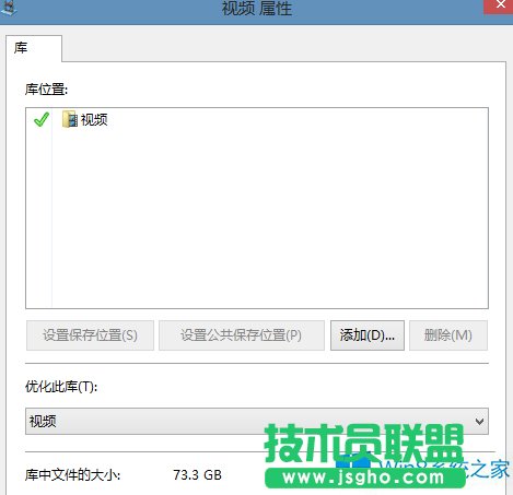 Win8怎么把文件夹添加到库中？
