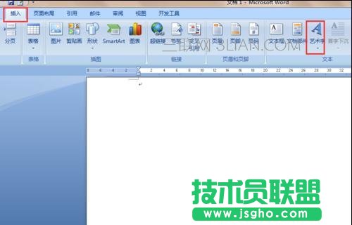 word如何填充艺术字图片 三联
