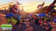 《PVZ：花园战争》各阵营兵种介绍