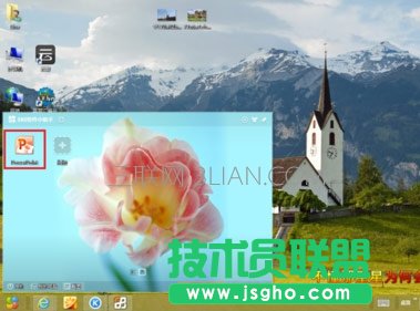 ppt 将图片拼接在一起 三联
