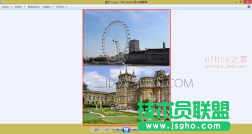 如何通过PowerPoint拼接图片