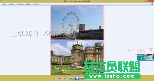 如何通过PowerPoint拼接图片