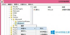 Win8怎么用注册表禁用帮助提示