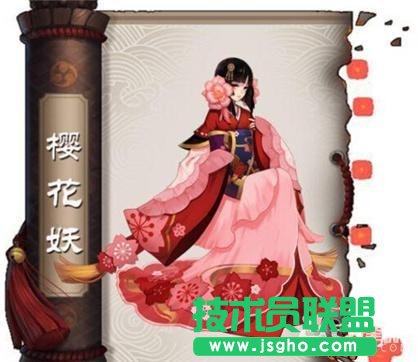 阴阳师国庆节更新SSR式神是谁？ 妖刀姬和樱花妖10月1日上线？