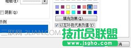 Excel图表负值如何设置不同颜色