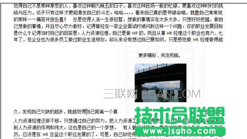 word文字环绕方式在哪 三联