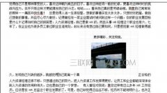 word文字环绕方式在哪
