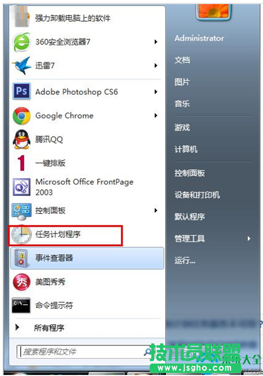 win7系统中任务计划程序打不开怎么解决？   三联