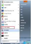 win7系统中任务计划程序打不开怎么解决？