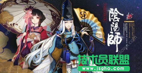 阴阳师手游抽卡技巧