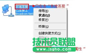 TP-Link TL-WDR4320无线路由器怎样设置
