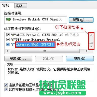TP-Link TL-WDR4320无线路由器怎样设置