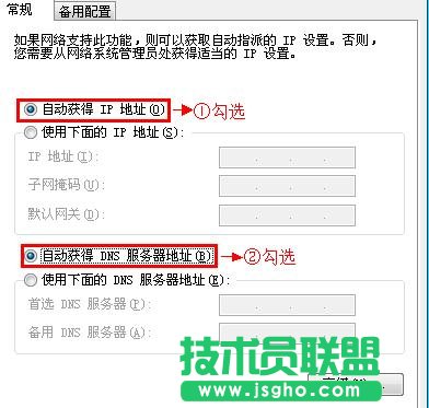TP-Link TL-WDR4320无线路由器怎样设置