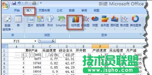 word如何做柱形图