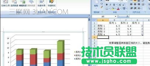 word如何做柱形图