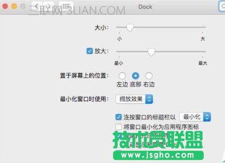 导致Mac电脑变卡是什么原因 三联