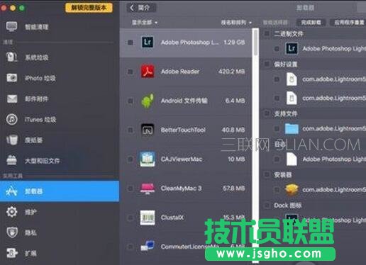 导致Mac电脑变卡是什么原因