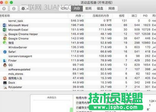 导致Mac电脑变卡是什么原因