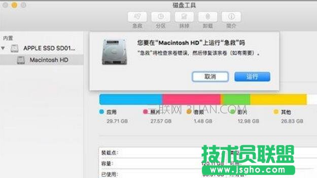 导致Mac电脑变卡是什么原因
