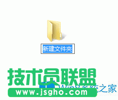 Win8如何新建公文包？