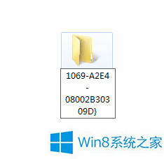 Win8如何新建公文包？