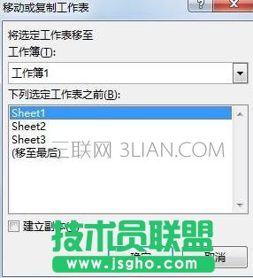 Excel怎么移动复制工作表
