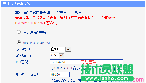 tp路由器wr866n忘记密码怎么办 三联