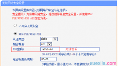 tp路由器wr866n忘记密码怎么办
