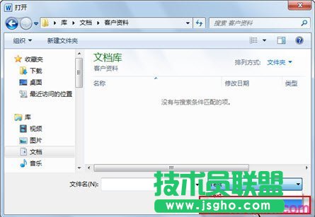 选择文件格式