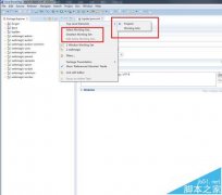 Eclipse中如何使用Working set管理项目