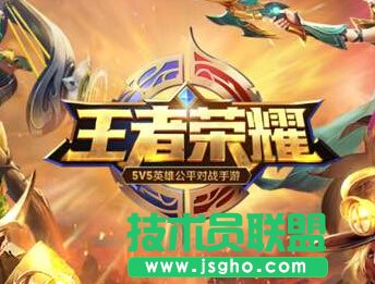 王者荣耀最强英雄排行榜2016