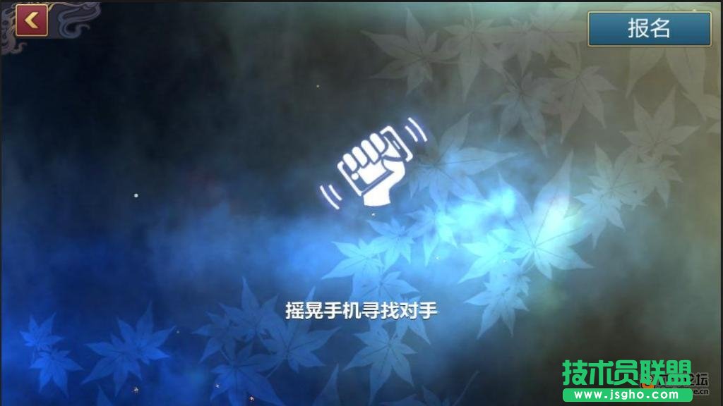 《刀剑兵器谱》特色系统——好友切磋