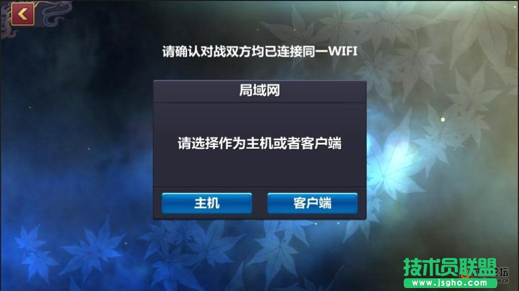 《刀剑兵器谱》特色系统——好友切磋