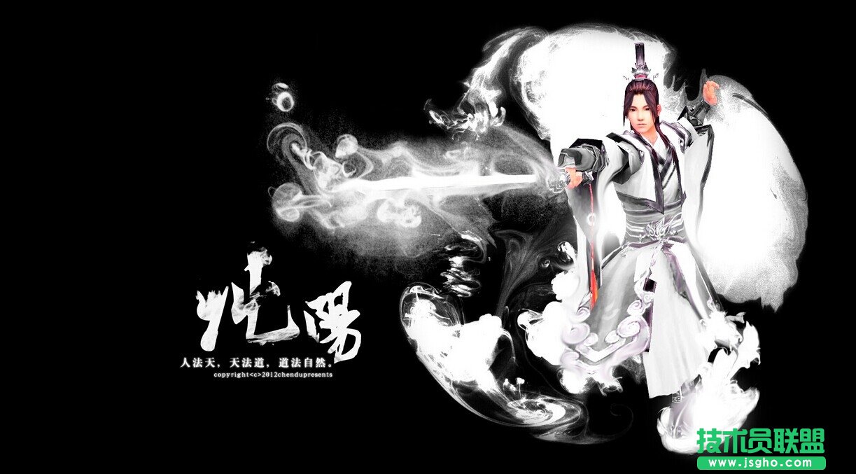 《剑网3》少林易经金刚宏分享